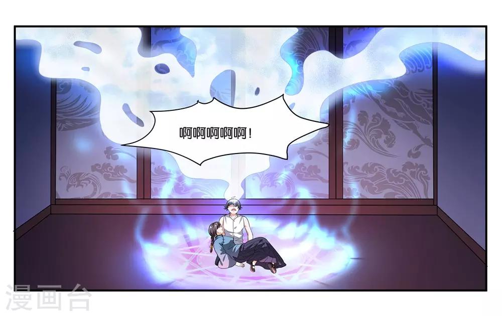 第104话 转生-第110话