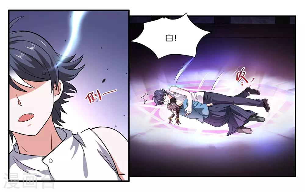 第104话 转生-第110话