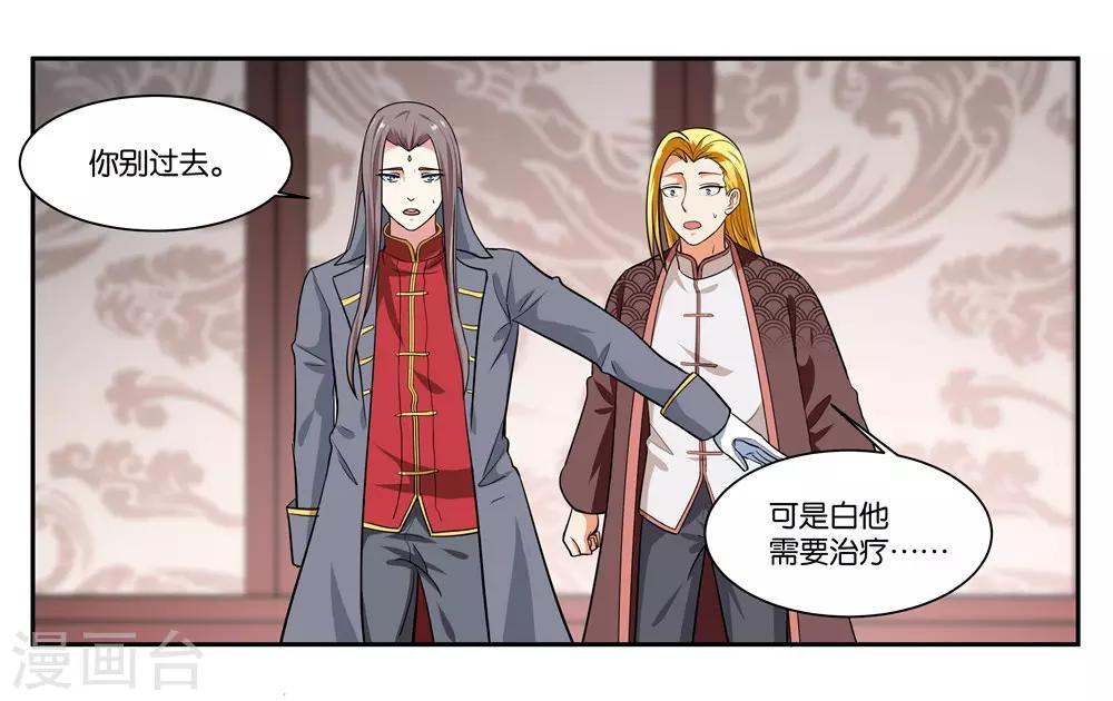第104话 转生-第110话