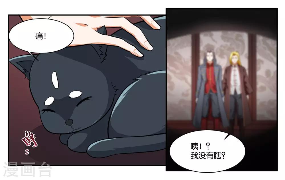 第104话 转生-第110话