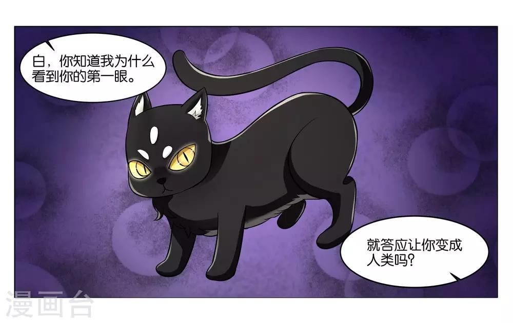 第104话 转生-第110话