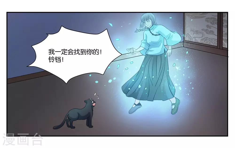 第104话 转生-第110话