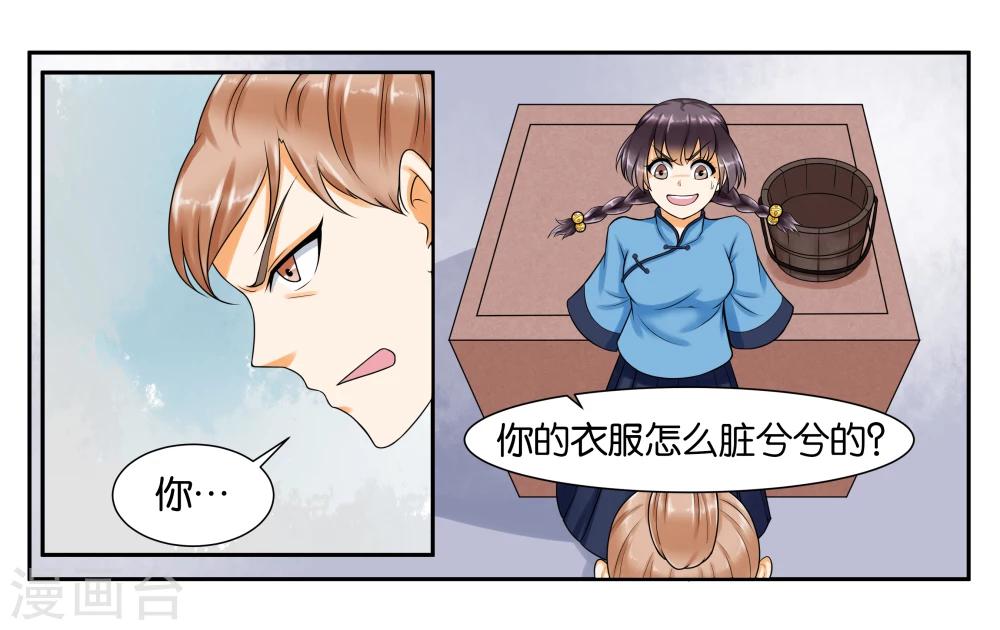第10话 到店里过夜-第12话