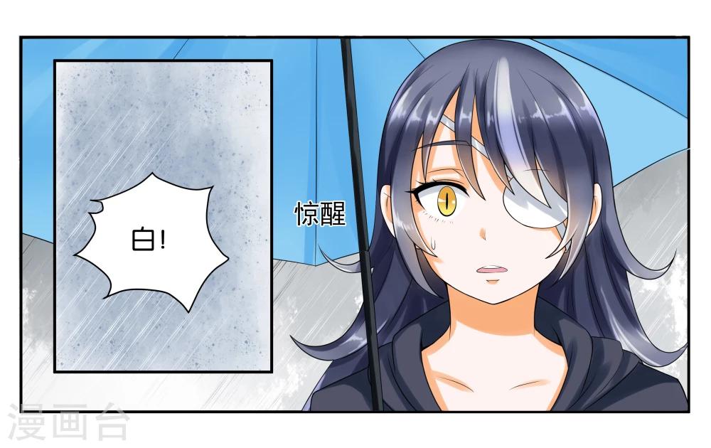 第10话 到店里过夜-第12话