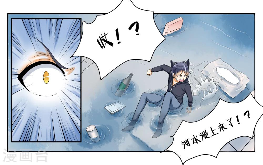 第10话 到店里过夜-第12话
