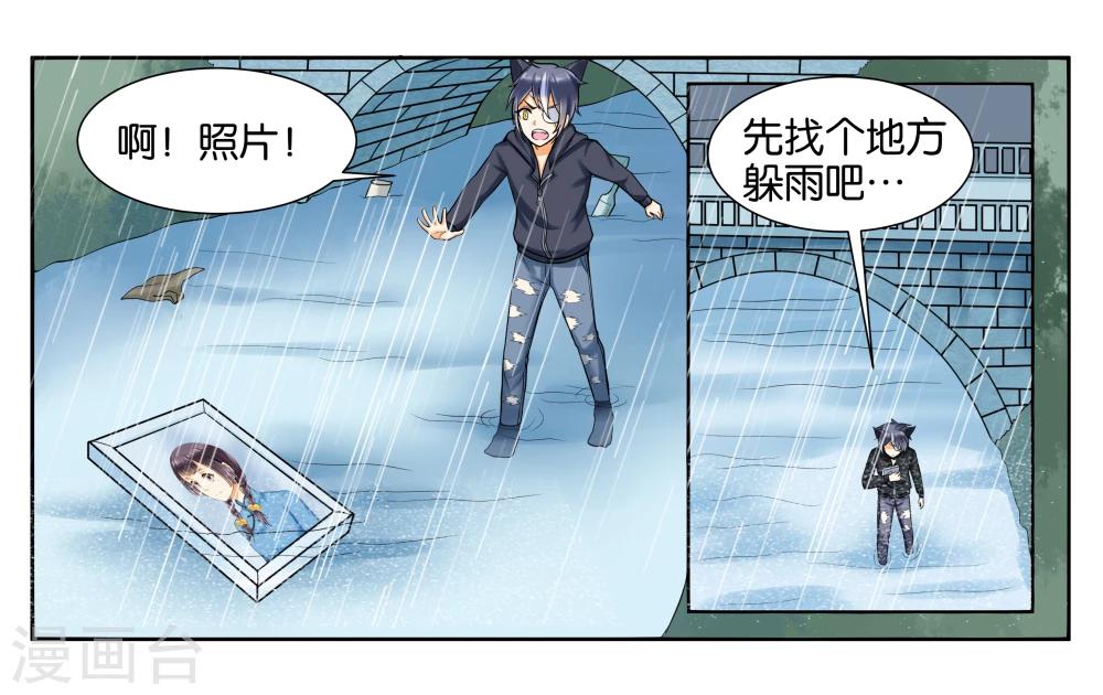 第10话 到店里过夜-第12话