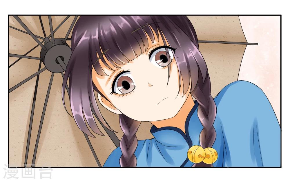 第10话 到店里过夜-第12话