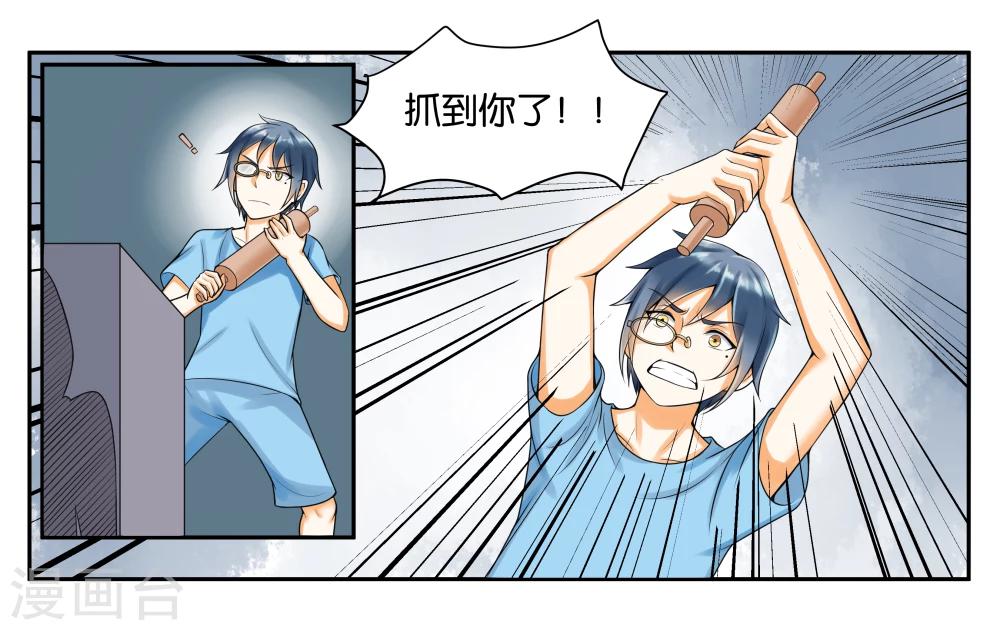 第10话 到店里过夜-第12话