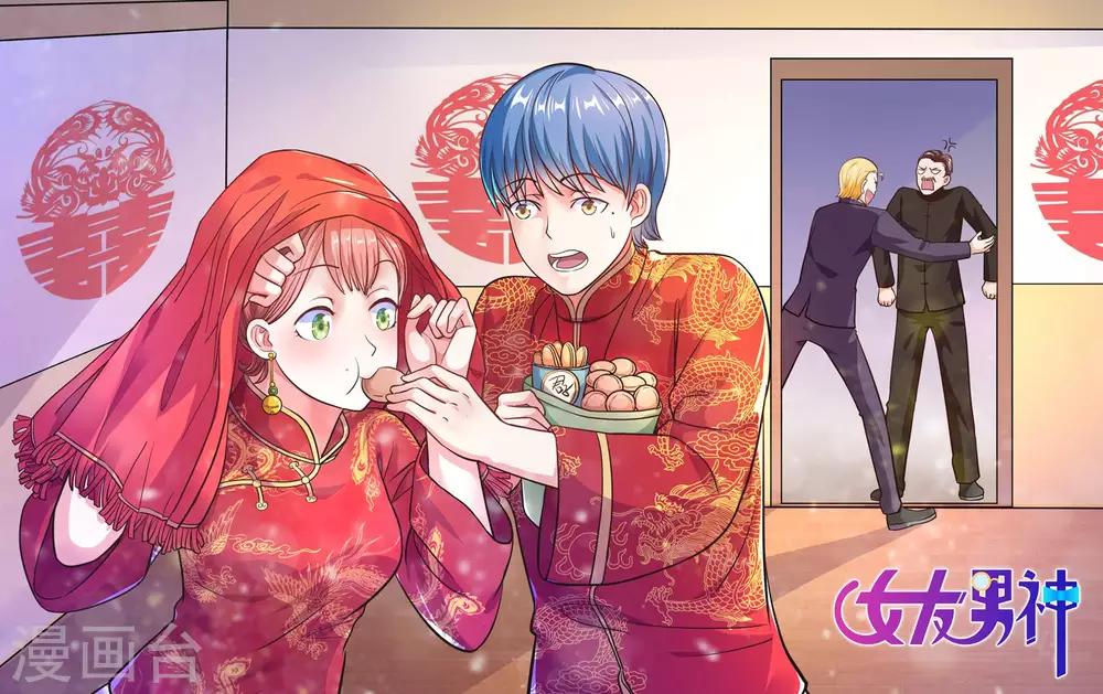 最终话 婚礼的祝福-第112话