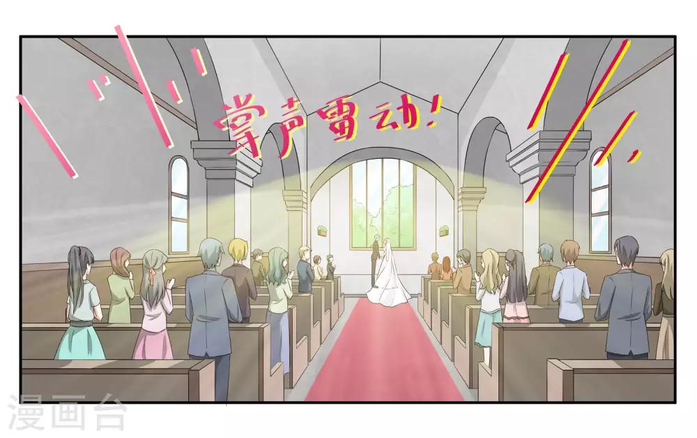 最终话 婚礼的祝福-第112话