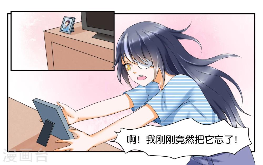 第12话 晚安，白-第14话
