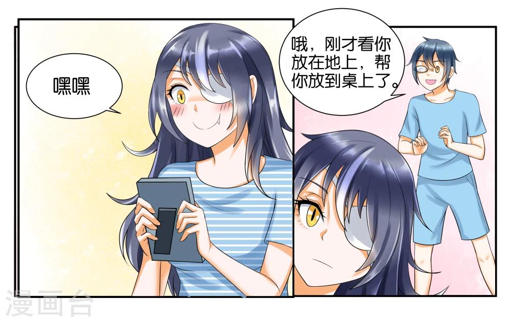 第12话 晚安，白-第14话