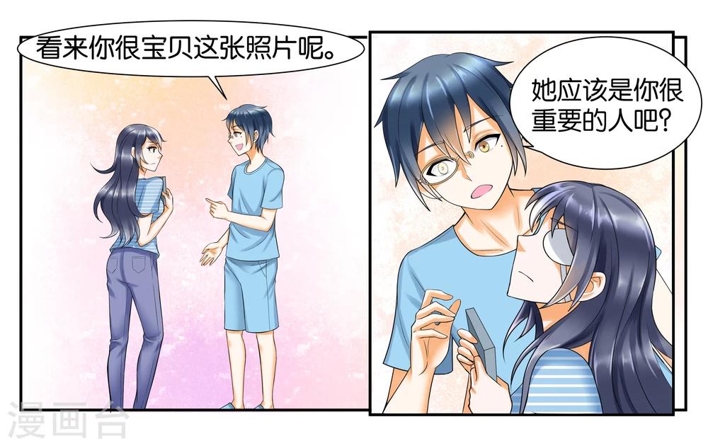第12话 晚安，白-第14话