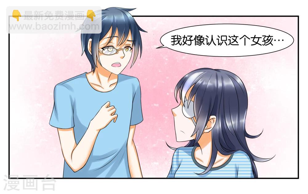 第12话 晚安，白-第14话