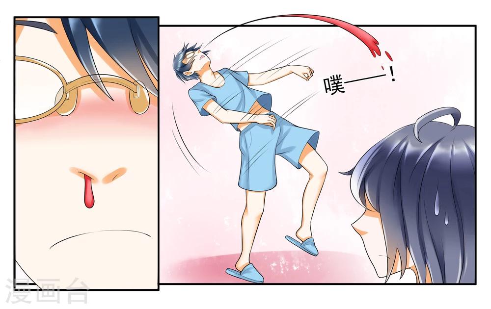 第12话 晚安，白-第14话