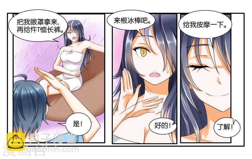 第12话 晚安，白-第14话