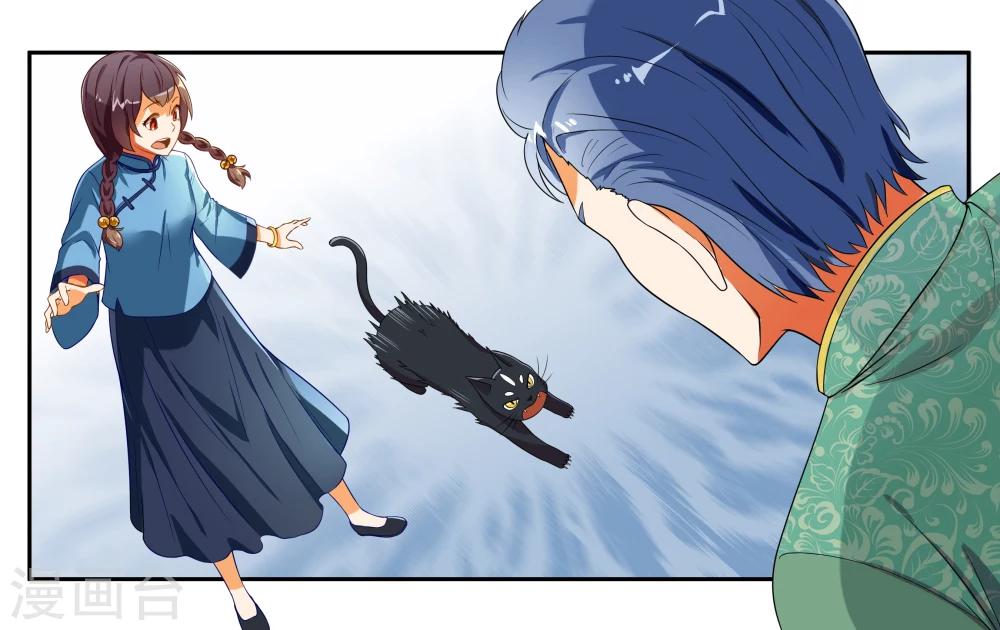 第14话 实现愿望的人-第16话