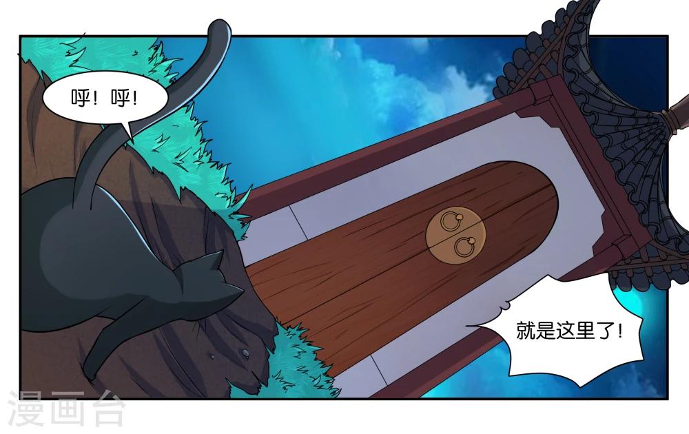 第16话 迷路的小猫咪-第18话