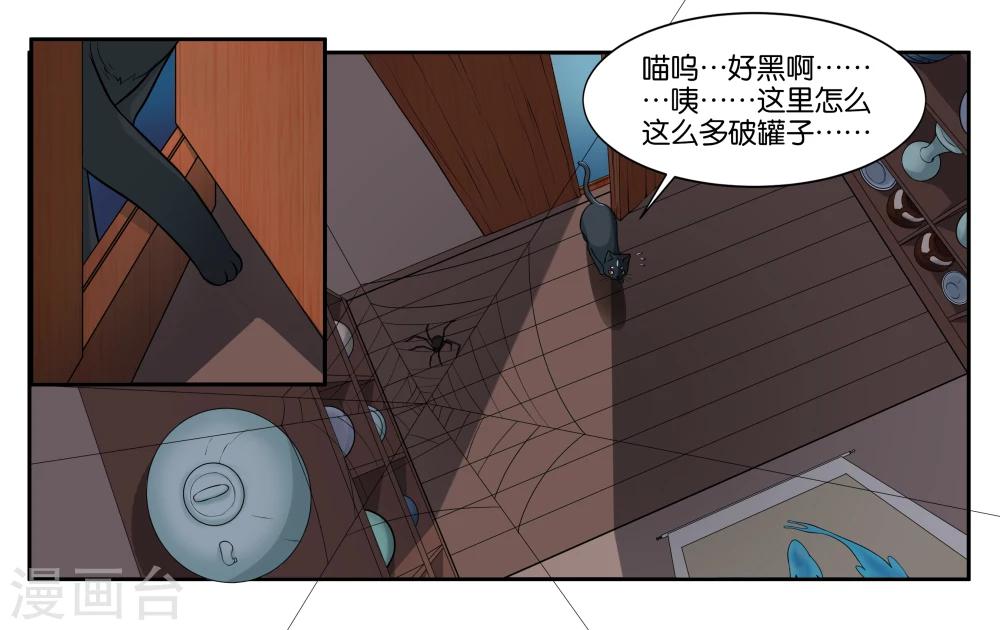 第16话 迷路的小猫咪-第18话