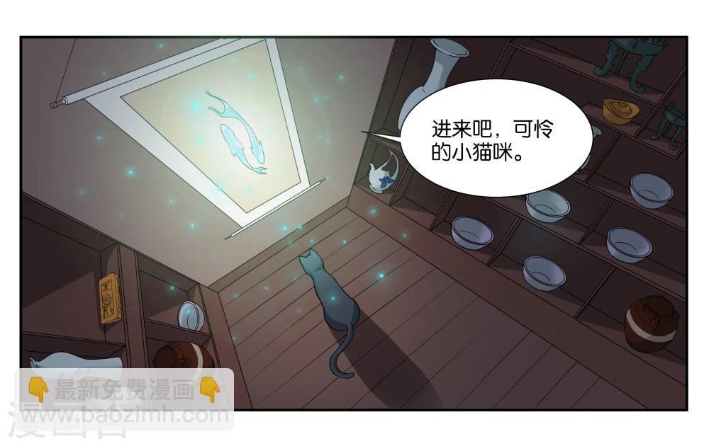 第16话 迷路的小猫咪-第18话
