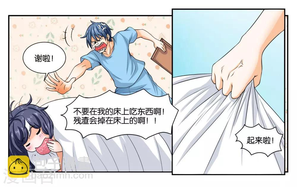 第18话 早安！大混乱！-第20话