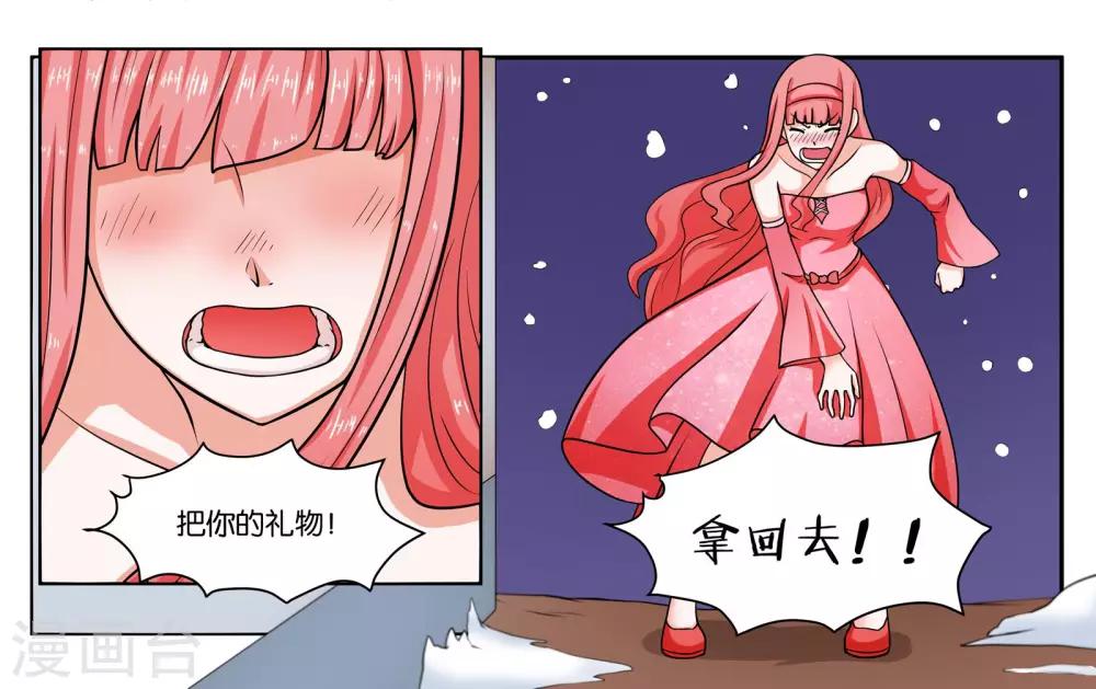 第22话 宇宙第一电灯泡-第24话