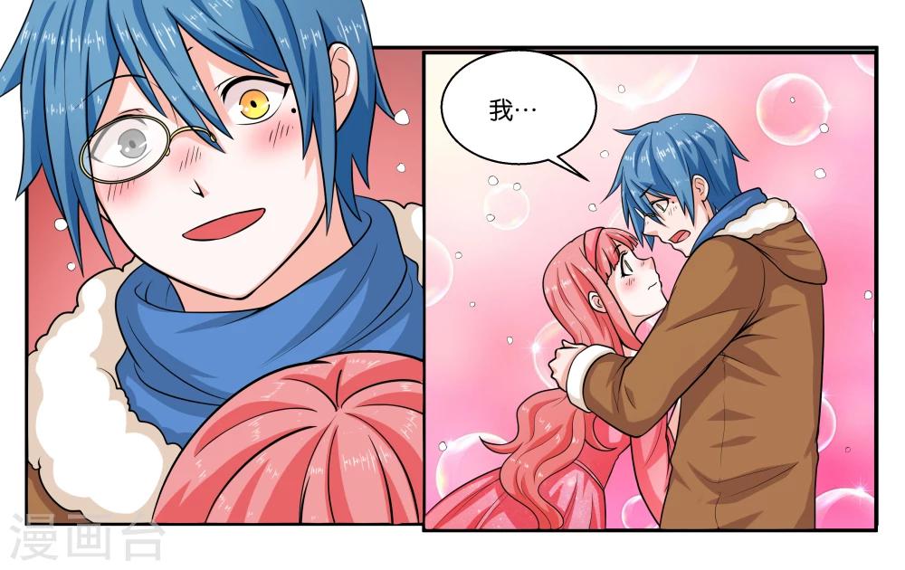 第22话 宇宙第一电灯泡-第24话