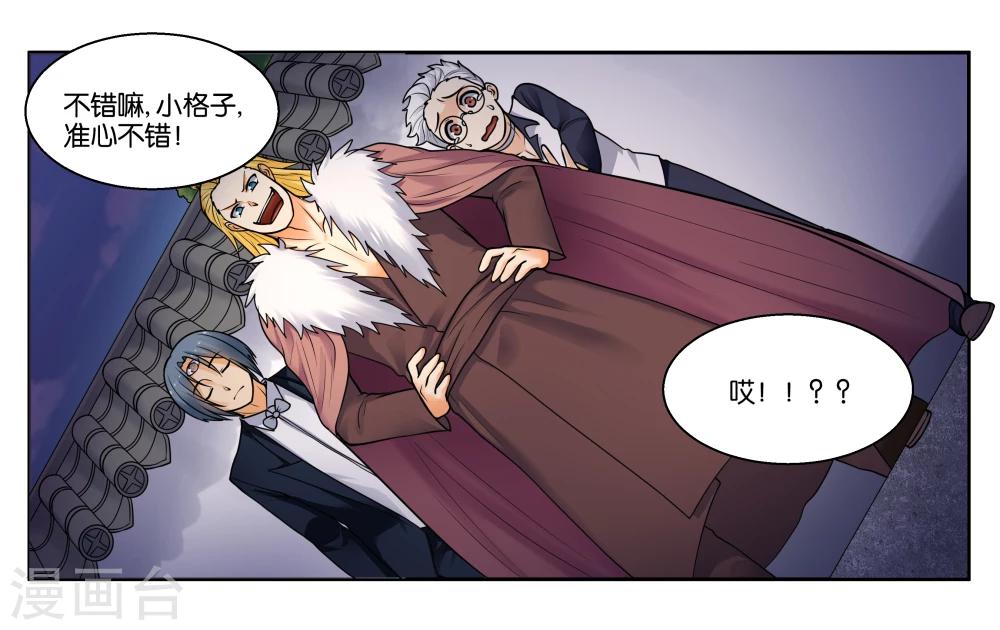 第24话 荷尔蒙旺盛的小动物们-第26话