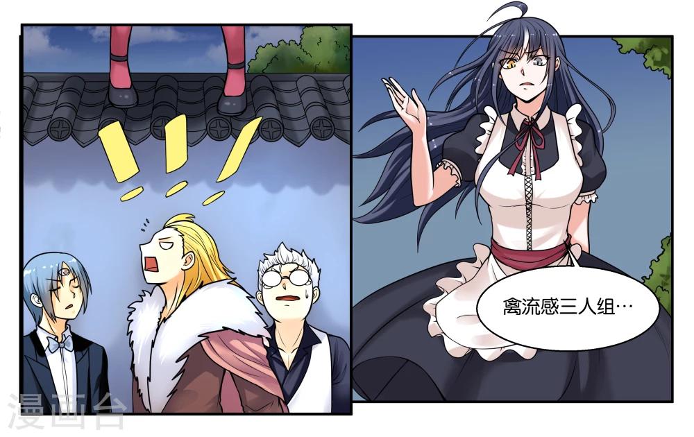 第24话 荷尔蒙旺盛的小动物们-第26话