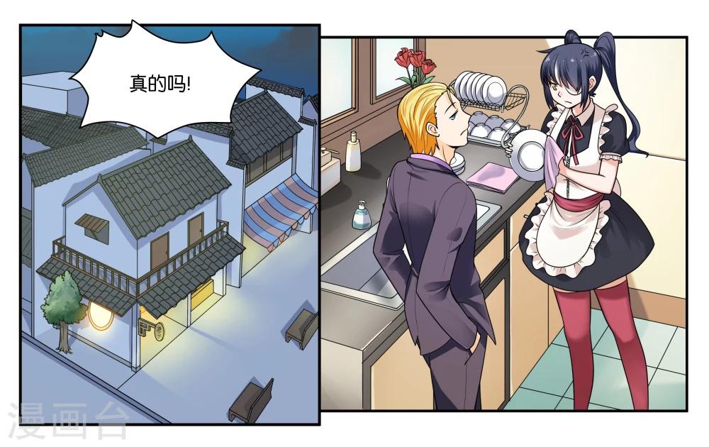 第24话 荷尔蒙旺盛的小动物们-第26话