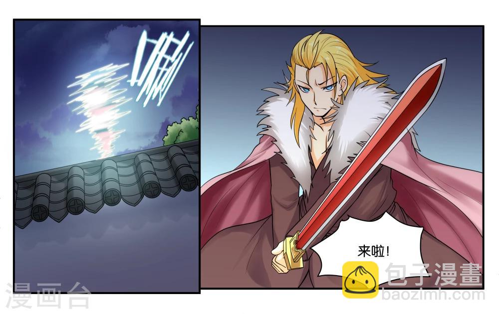 第24话 荷尔蒙旺盛的小动物们-第26话