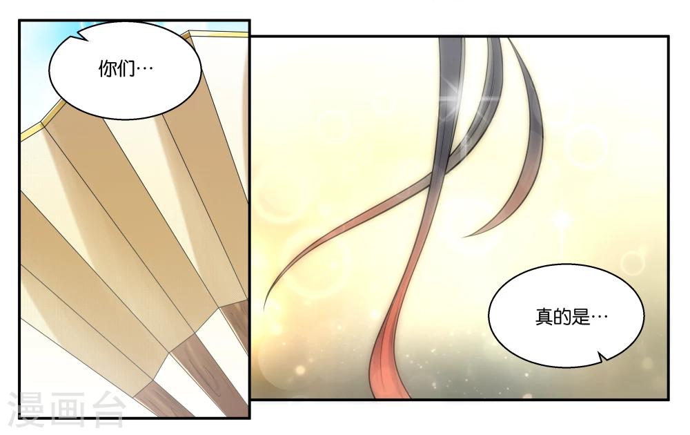 第24话 荷尔蒙旺盛的小动物们-第26话