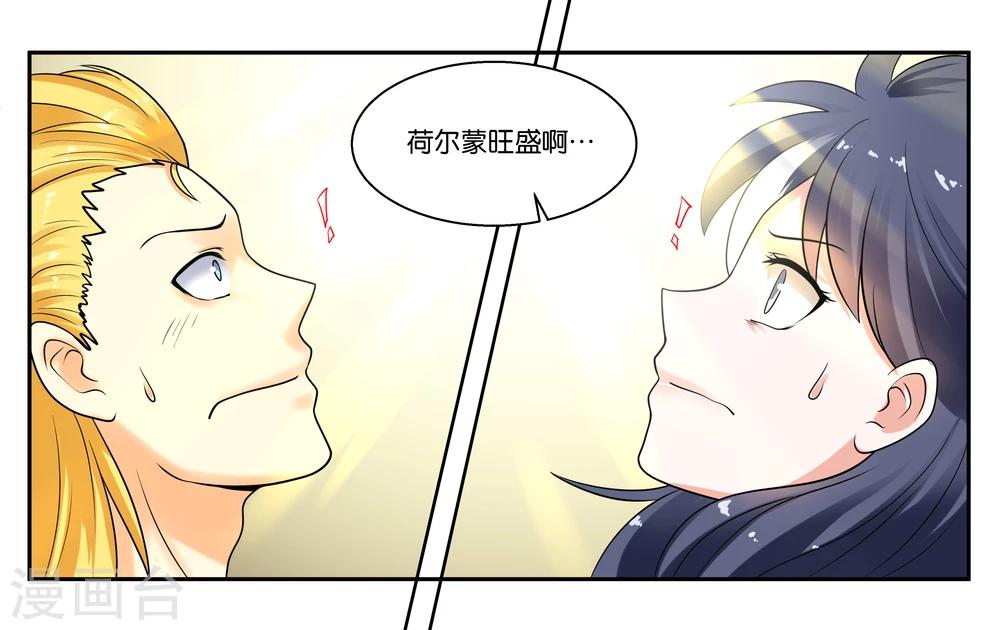 第24话 荷尔蒙旺盛的小动物们-第26话