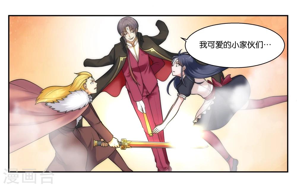 第24话 荷尔蒙旺盛的小动物们-第26话