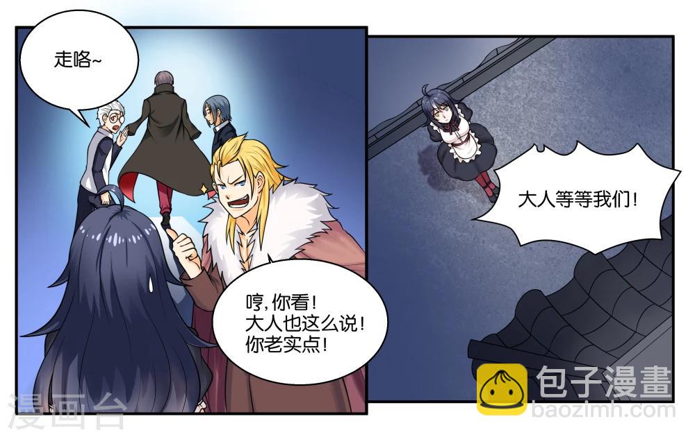 第26话 江临古镇博物馆-第28话
