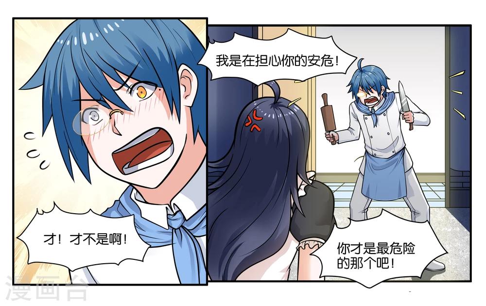 第26话 江临古镇博物馆-第28话