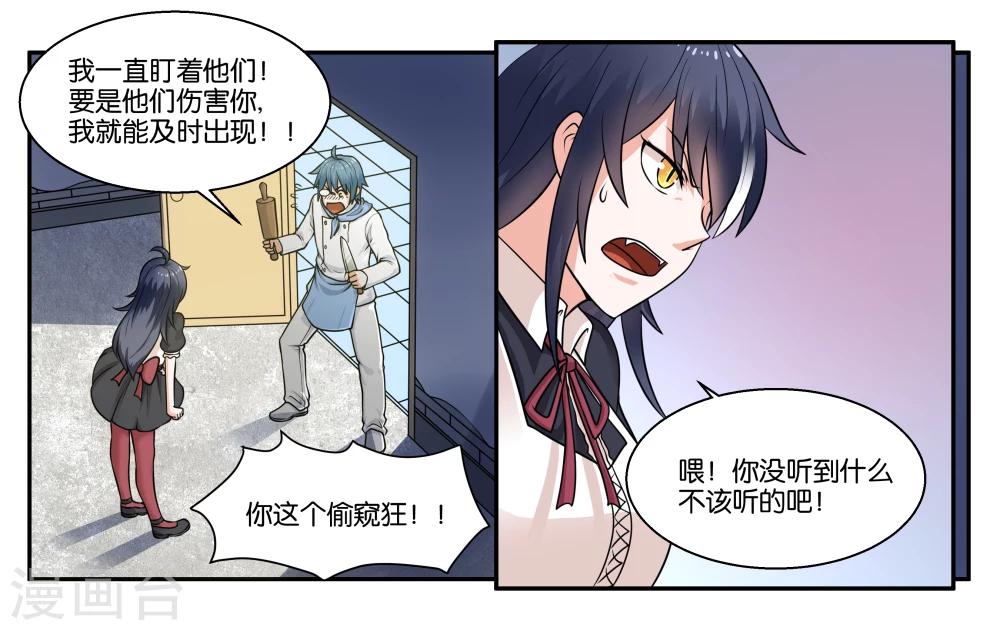 第26话 江临古镇博物馆-第28话