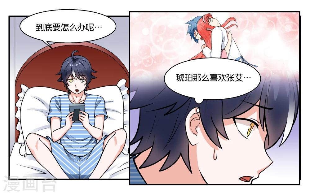 第26话 江临古镇博物馆-第28话