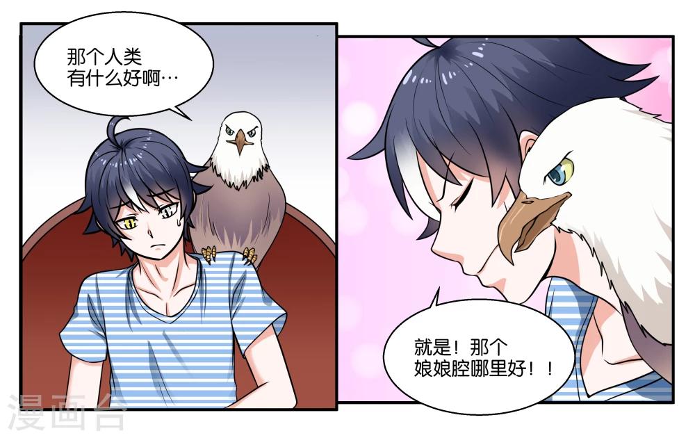 第26话 江临古镇博物馆-第28话