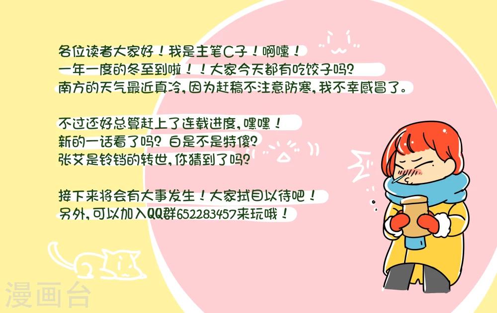第26话 江临古镇博物馆-第28话