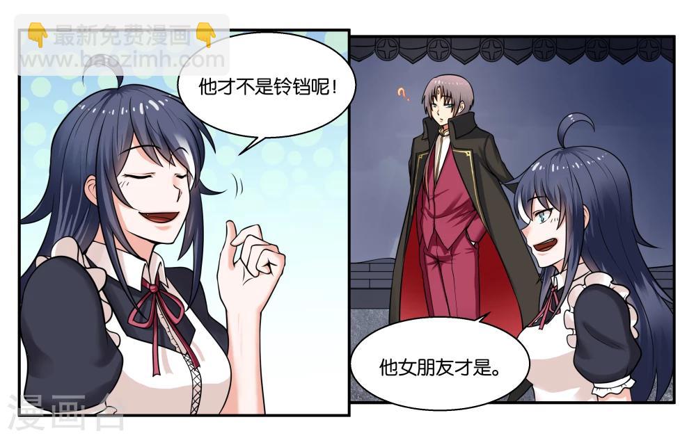 第26话 江临古镇博物馆-第28话