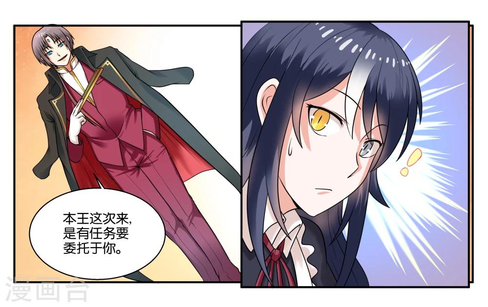 第26话 江临古镇博物馆-第28话