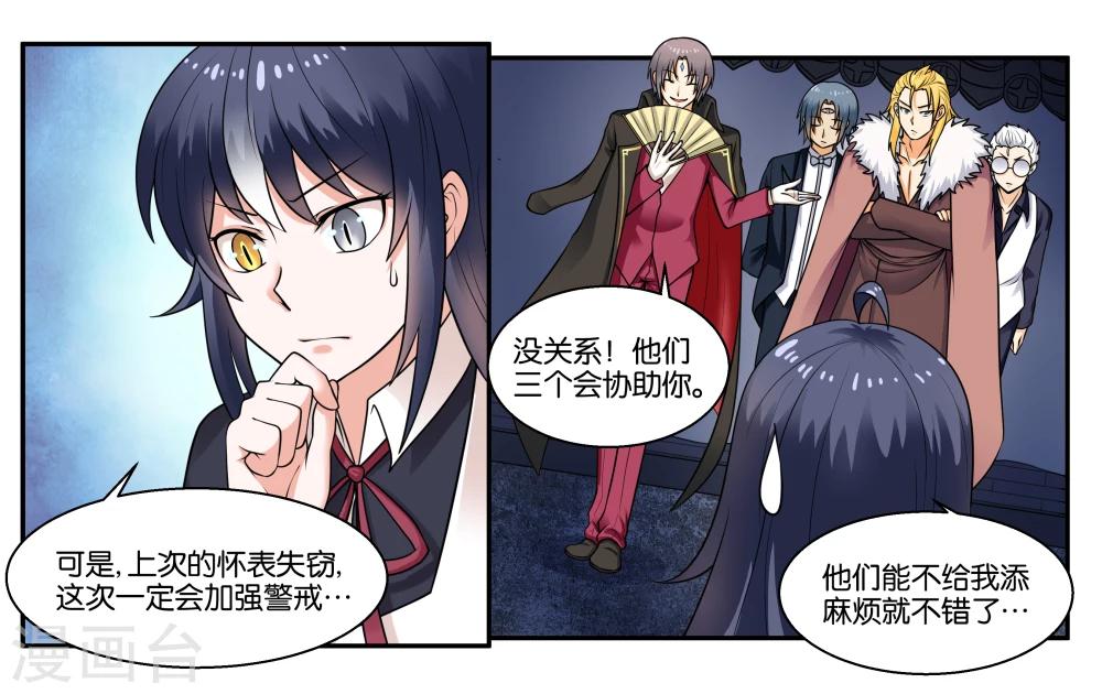 第26话 江临古镇博物馆-第28话