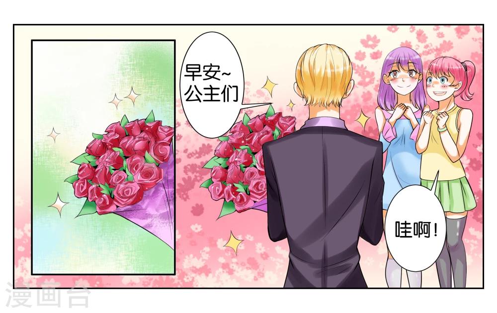 第3话 店长你好-第4话