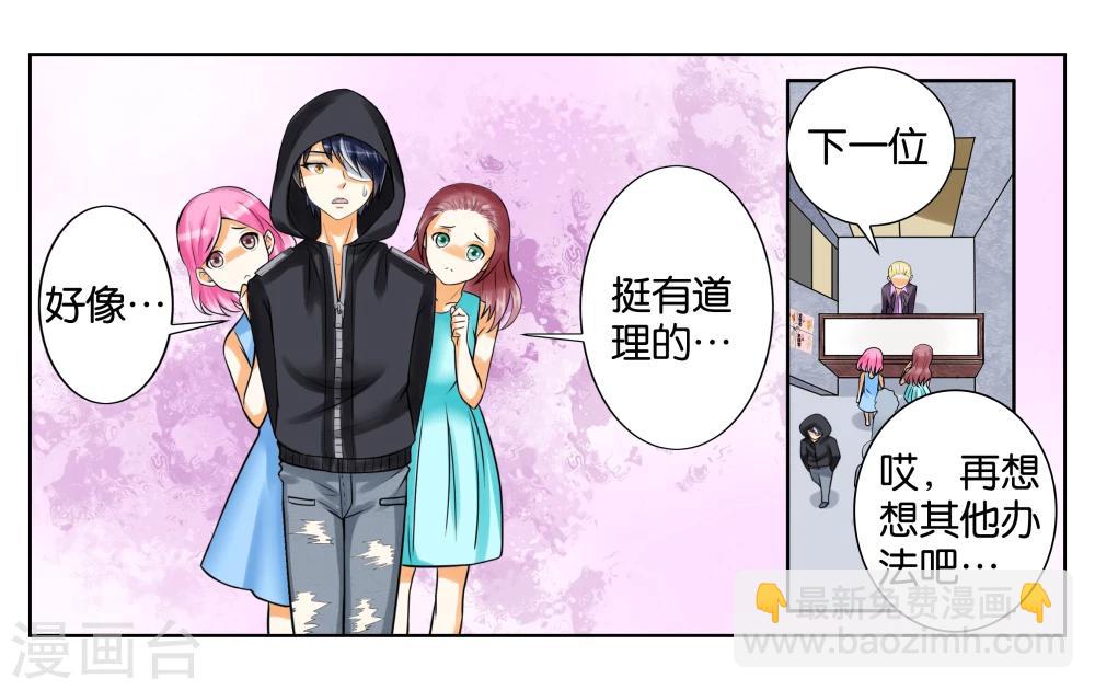 第3话 店长你好-第4话