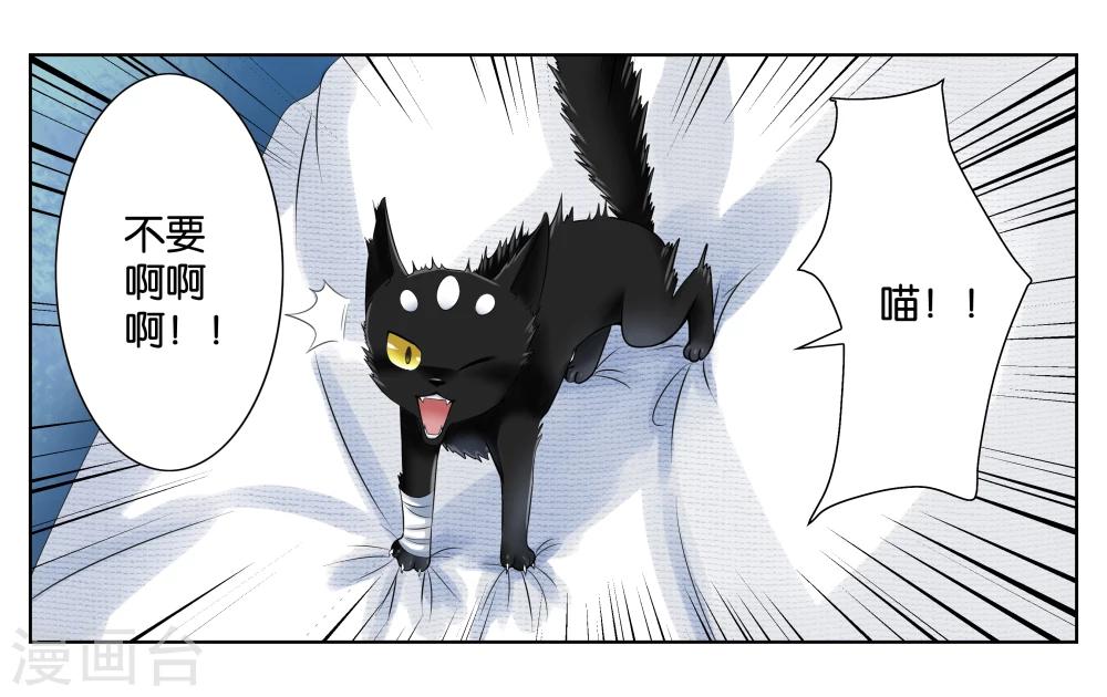 第3话 店长你好-第4话