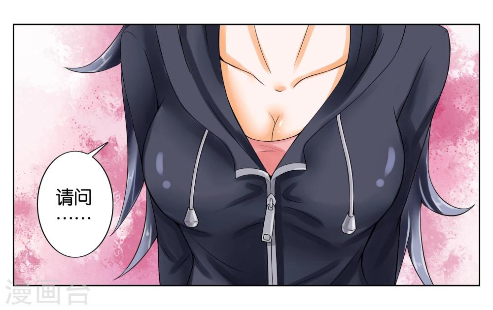 第3话 店长你好-第4话