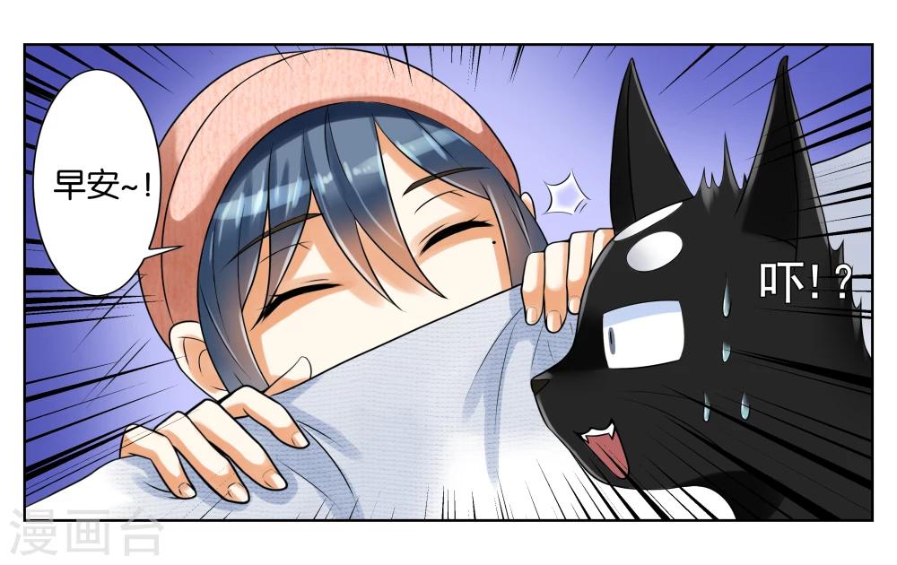 第3话 店长你好-第4话