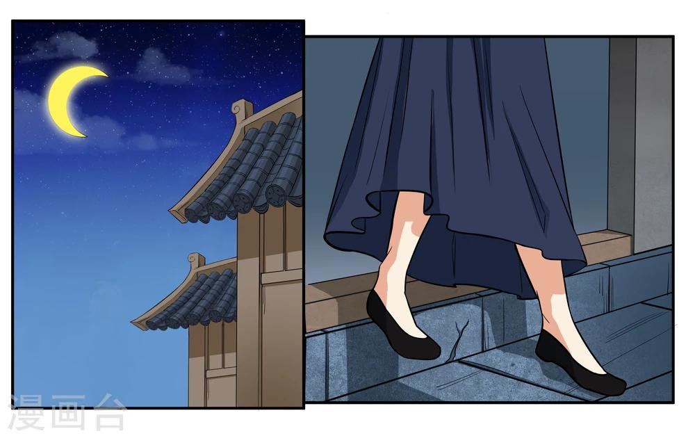 第31话 林中约会-第34话