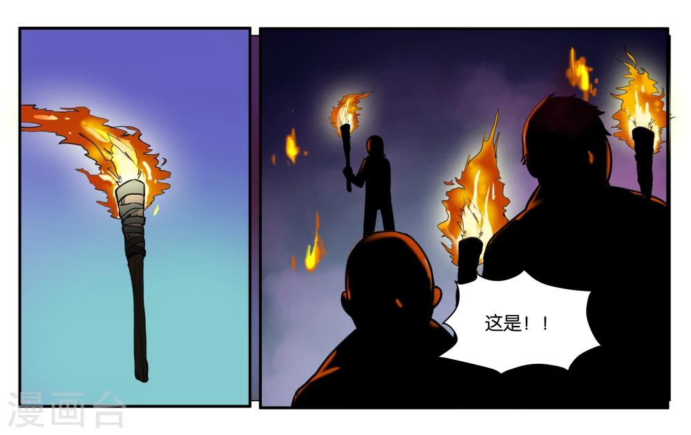 第31话 林中约会-第34话